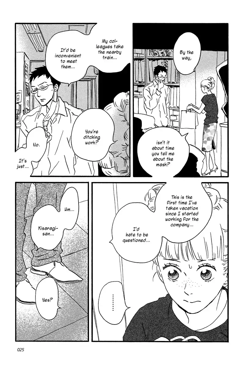 Sekine-kun no Koi Chapter 6 28